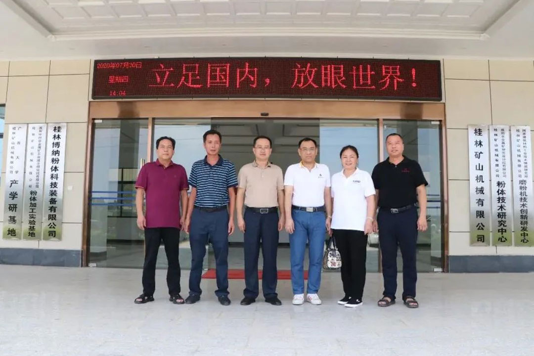 廣西碳(tan)酸鈣行(hang)業協會(hui)譚全勝(shèng)會長一(yi)行到桂(gui)林礦機(jī)參觀考(kao)察