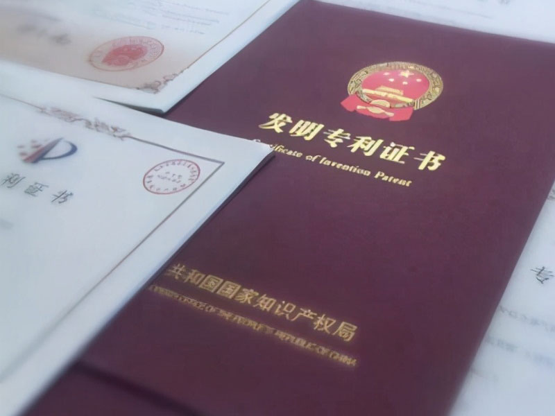 數(shù)十項專(zhuān)利